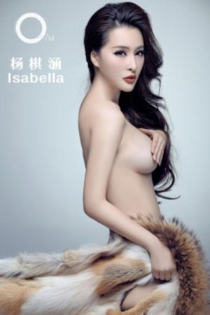 花与蛇1